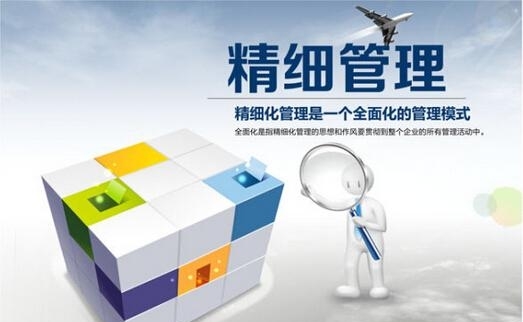 标准化管理 让企业管理井然有序的基石